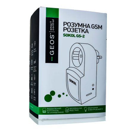 GSM розетка SOKOL GS-2